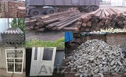  Куплю стройматериалы б/у и снос дома.+998909458644 - Изображение #1, Объявление #1526588