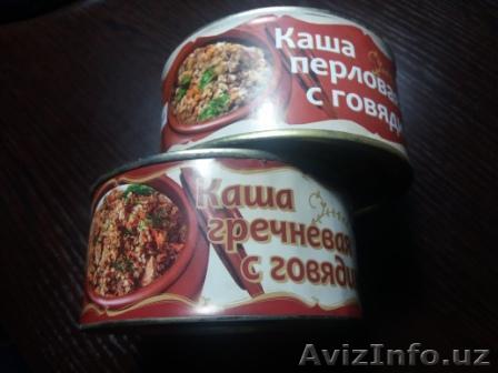 Консервированная каша с говядиной - Изображение #1, Объявление #1523860