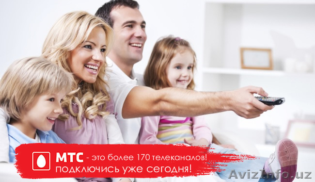 Акция! Спутниковое телевидение МТС ТВ (170+ каналов) - 790 000 сум - Изображение #1, Объявление #1526867