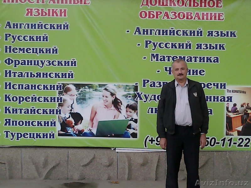 Репетитор по физике и математике Fizika va matematika fanlaridan repetitor - Изображение #1, Объявление #1530916