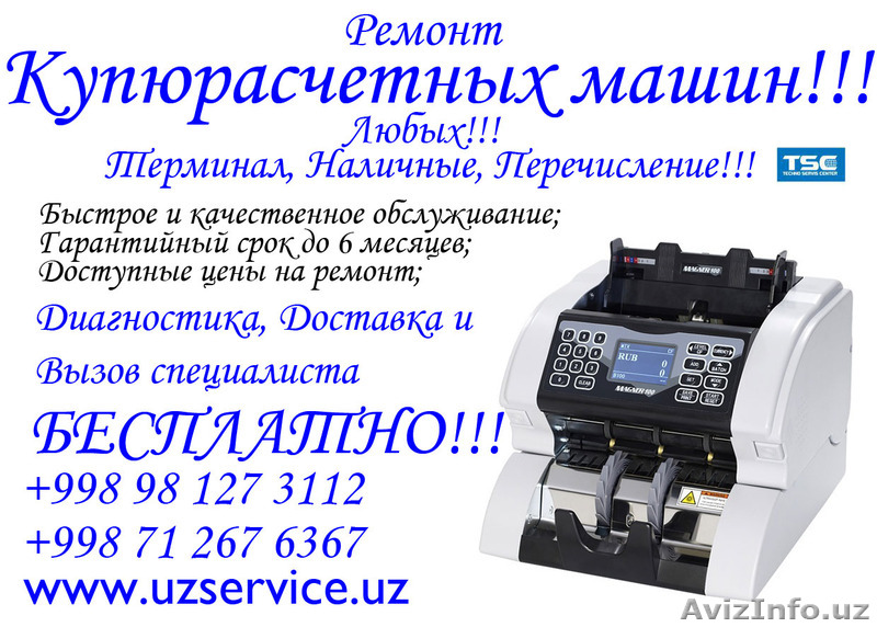 Ремонт не дорого! - Изображение #1, Объявление #1536662