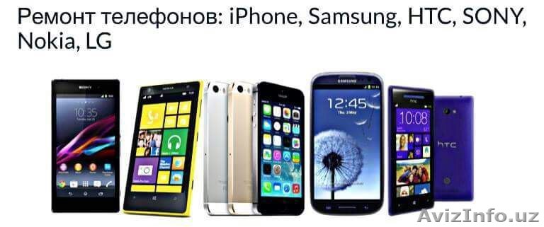 Сервисный центр с качественным обслуживанием Техно Сервис Центр - Изображение #1, Объявление #1531298