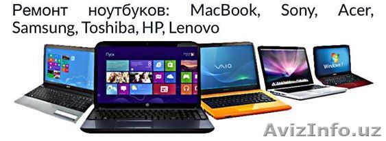 "Techno Servis Centr" - Изображение #1, Объявление #1530728