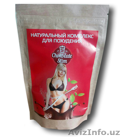 Шоколад для похудения ChokolateSlim (Шоколод слим) теперь в Ташкенте. - Изображение #1, Объявление #1530764