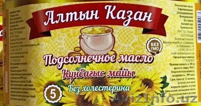 Масло подсолнечное 4.7л. рафинированное,высший сорт - Изображение #1, Объявление #1542549