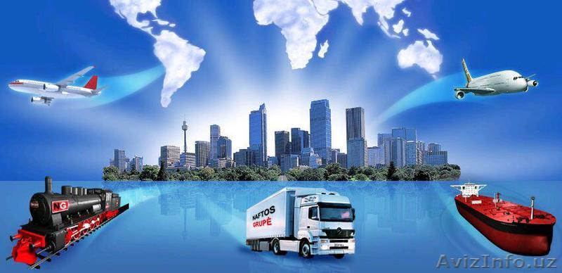 Грузоперевозки по всему миру и всеми видами транспорта! - Изображение #1, Объявление #1542421