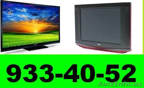 КУПЛЮ ДОРОГО Телевизоры LED,LCD,Samsung,Roison,Daewoo,Artel-ТЕЛ-933-40-52 - Изображение #1, Объявление #1551405