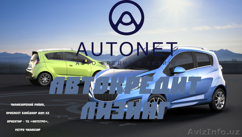 Chevrolet Spark 2015 года в рассрочку! - Изображение #1, Объявление #1550876