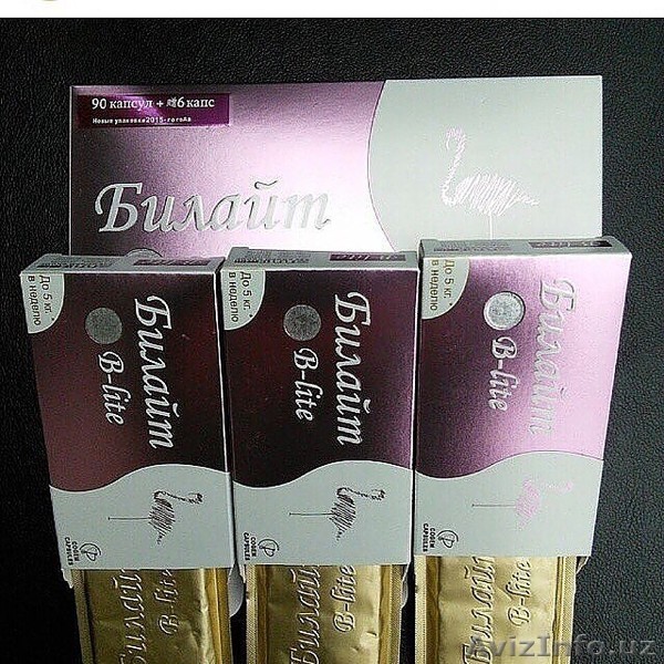 Капсулы для похудения Билайт 96 сильная дозировка! Усиленная формула! - Изображение #1, Объявление #1559127