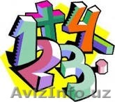 Репетитор Математика для Вестминстерского лицея. - Изображение #1, Объявление #1561378