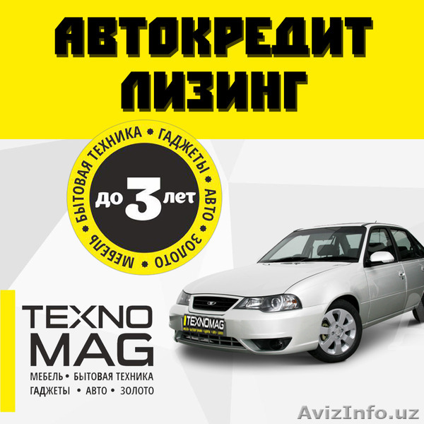 Chevrolet Nexia SOHC 2013 года выпуска в автокредит и лизинг! - Изображение #1, Объявление #1560214