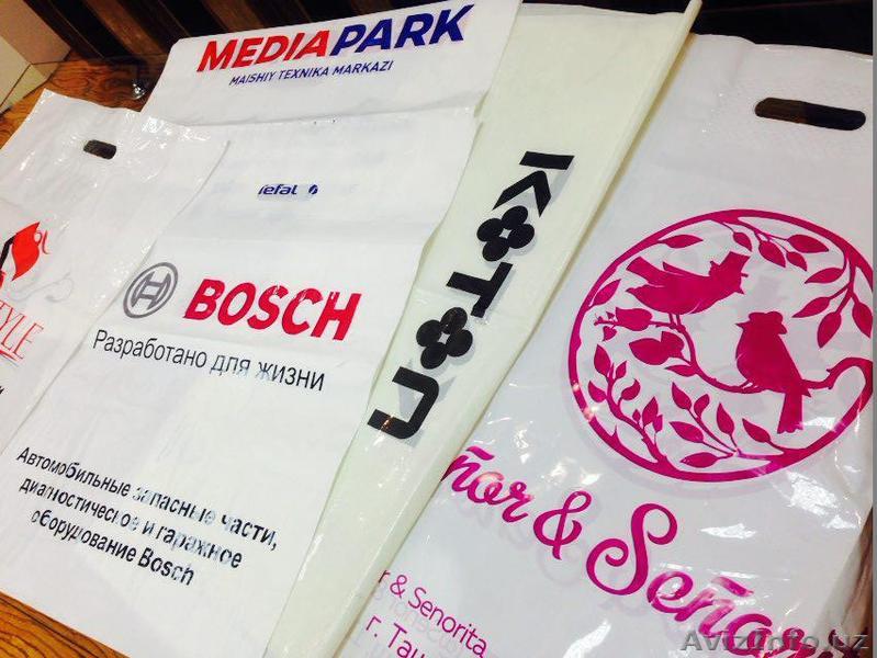 Реклама на пакетах - Изображение #1, Объявление #1556063