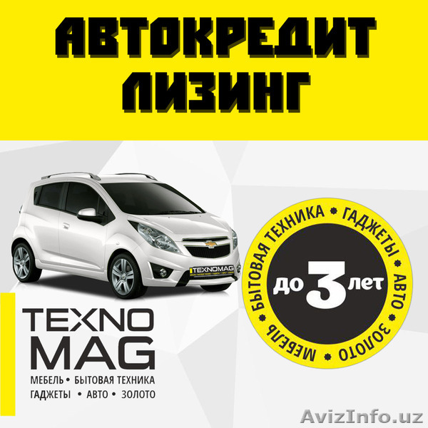 Продается Chevrolet Spark 4 позиция, евро в автокредит и лизинг! - Изображение #1, Объявление #1559335