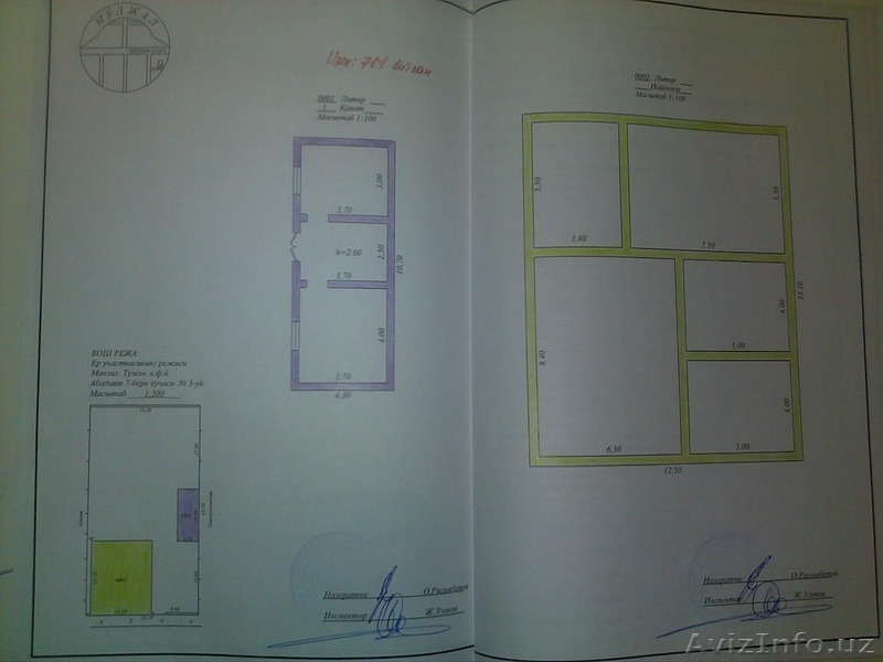 Продается земельный участок 10 ст. в Кибрае Тузель  - Изображение #1, Объявление #1580533