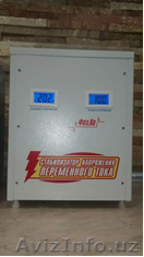 Стабилизаторы напряжения переменного тока Фаз. ка (Россия)  - Изображение #1, Объявление #1578146