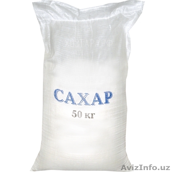 Российская компания реализует российский сахар - Изображение #1, Объявление #1576117