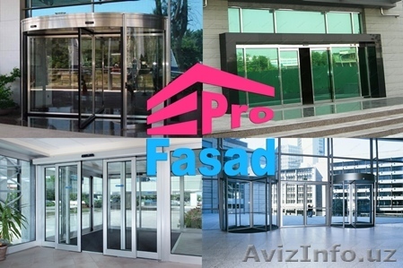 Установка автоматизированных сенсорных и карусельных дверей - Изображение #1, Объявление #1585263