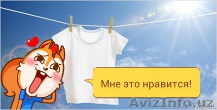 кир ювиш порошоги.стиральный порошок.обучения.ургатаман - Изображение #1, Объявление #1581095