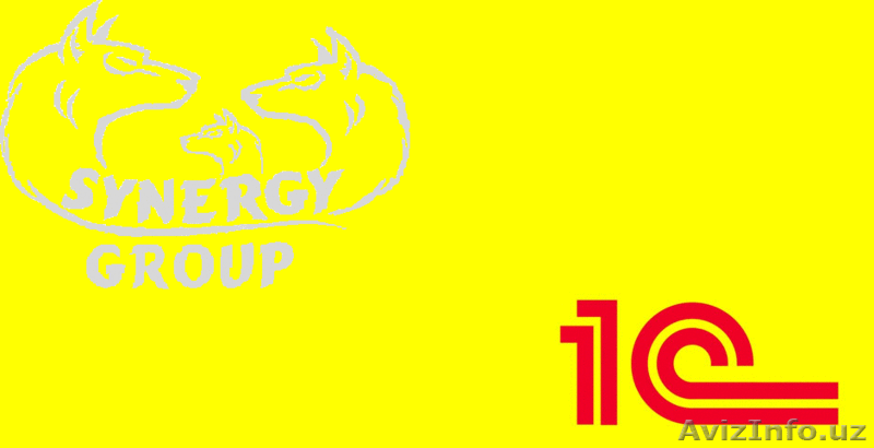 Установка и обслуживание программы 1С Предприятие ( Бухгалтерия ) для РУз - Изображение #1, Объявление #1592180