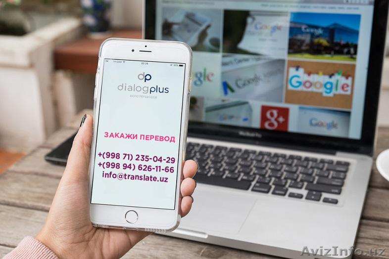 Письменные переводы. Нотариальное заверение - Изображение #1, Объявление #1602800