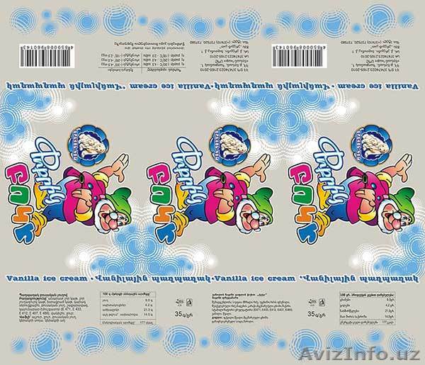 Изготовление гибкой упаковки из BOPP пленки - Изображение #1, Объявление #1605840