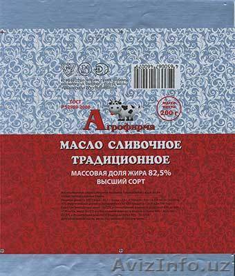 Упаковка из кашированной фольги - Изображение #1, Объявление #1605841