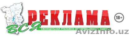 Куплю любой телевизор всё из дома.. - Изображение #1, Объявление #1607286