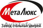 Производитель стальных дверей ищет партнеров в Узбекистане - Изображение #1, Объявление #1607901