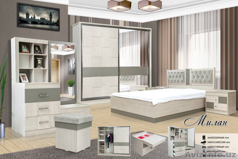 Милан - Изображение #1, Объявление #1611281