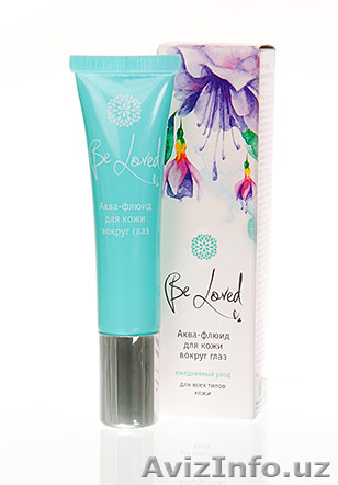 Аква-флюид для кожи вокруг глаз Be loved в Ташкенте. 15 мл. Россия. - Изображение #1, Объявление #1610587