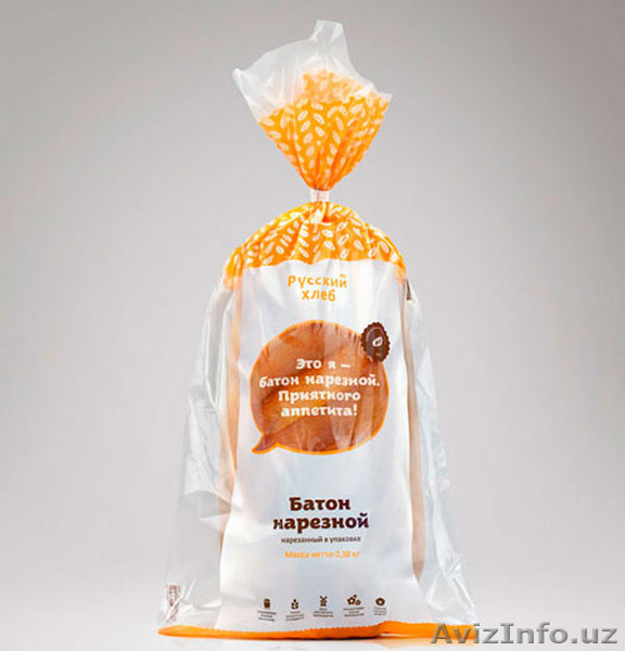 Пакеты для хлеба опт - Изображение #1, Объявление #1611853