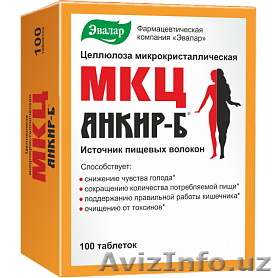 Таблетки для похудения МКЦ Анкир-Б от компании Эвалар - Изображение #1, Объявление #1613262