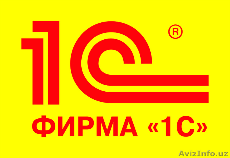 Предлагаем 1с Бухгалтерию 8.3. - Изображение #1, Объявление #1619251
