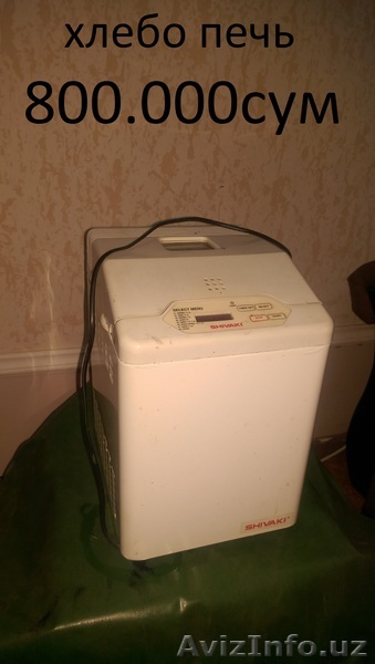 хлебопечка - Изображение #1, Объявление #1620986