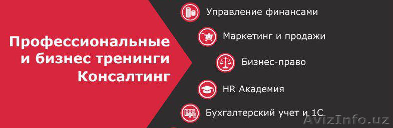 Продается Негосударственное образовательное учреждение - Изображение #1, Объявление #1627570