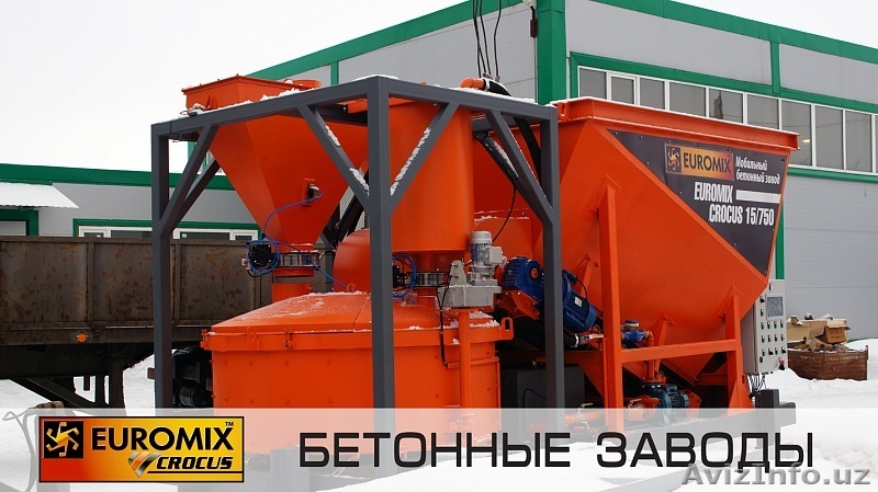 Мобильный бетонный завод EUROMIX CROCUS 20/750.2 - Изображение #1, Объявление #1635669