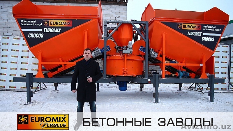 Мобильный бетонный завод EUROMIX CROCUS 20/750.4 - Изображение #1, Объявление #1635667