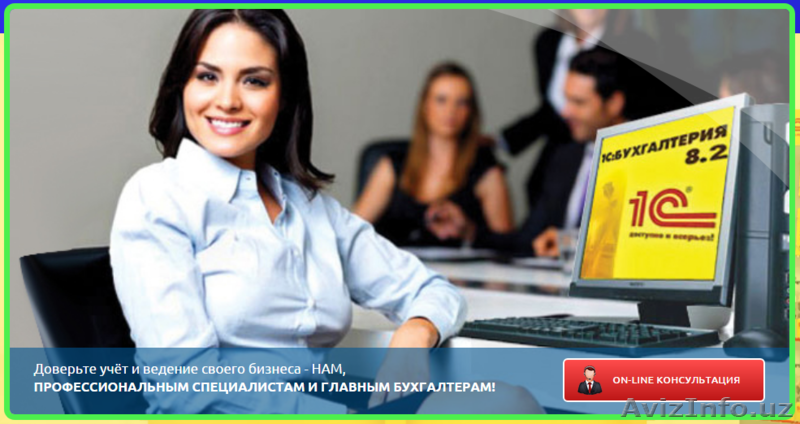 ООО "MAGIC NUMBERS"  - Изображение #1, Объявление #1634614