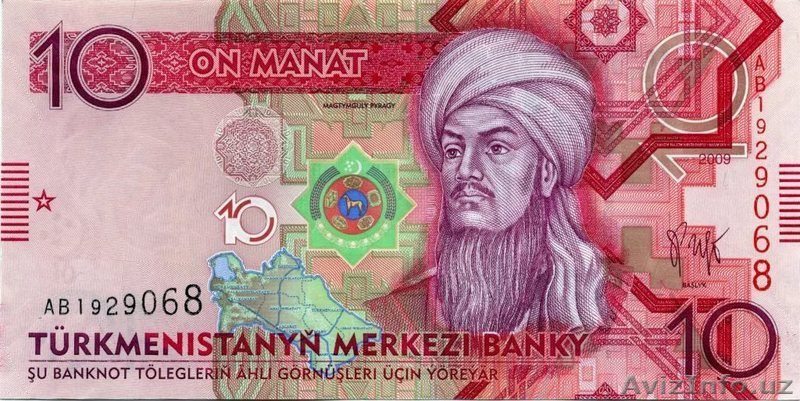 Предлагаем инвестиции под обеспечение безналичными манатами или купим - Изображение #1, Объявление #1638106