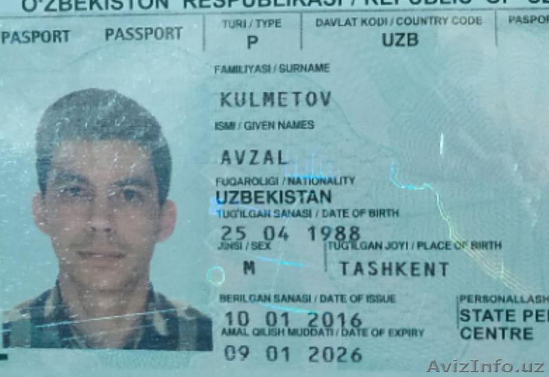 Найден паспорт - Изображение #1, Объявление #1637652