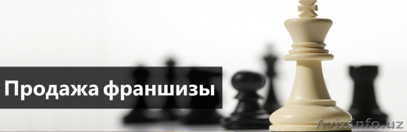 франшиза ментальная арифметика - Изображение #1, Объявление #1644197