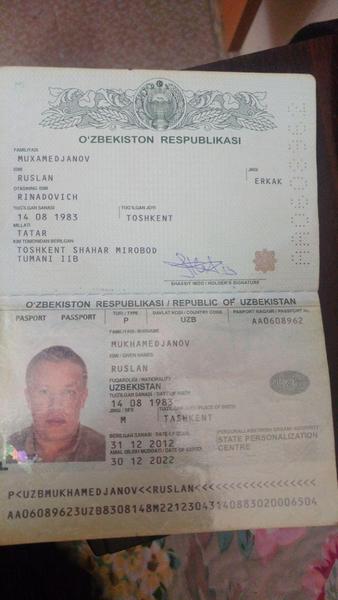 Утерян паспорт, техпаспорт, права - Изображение #1, Объявление #1657347