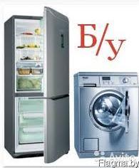 КУПЛЮ.Холодильники. Кондиционеры. Морозильники.Стиральные - Изображение #1, Объявление #1661367