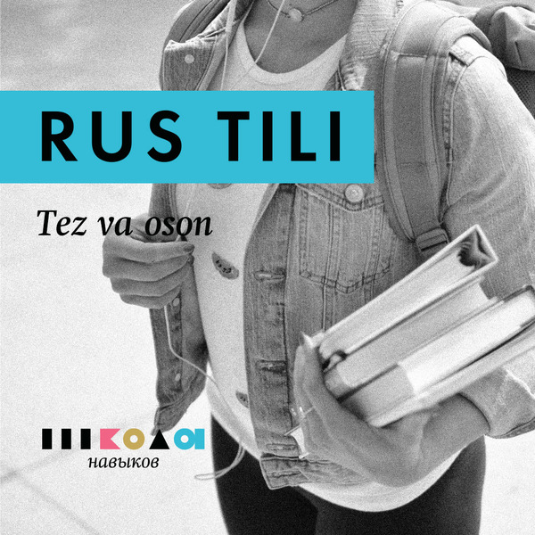 Yaxshi joyda ishlashni istaysizmi?Rus tili kerakmi?Rus tili kurslari - Изображение #1, Объявление #1665529