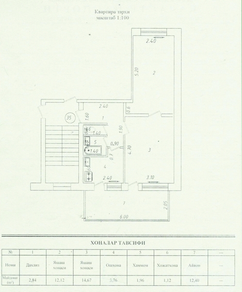 Продам 2х комнатную квартру - Изображение #1, Объявление #1666730
