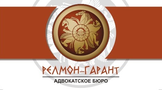 Адвокатские, Юридические и Правовые услуги. Lawyer and Legal Services. - Изображение #1, Объявление #1667346