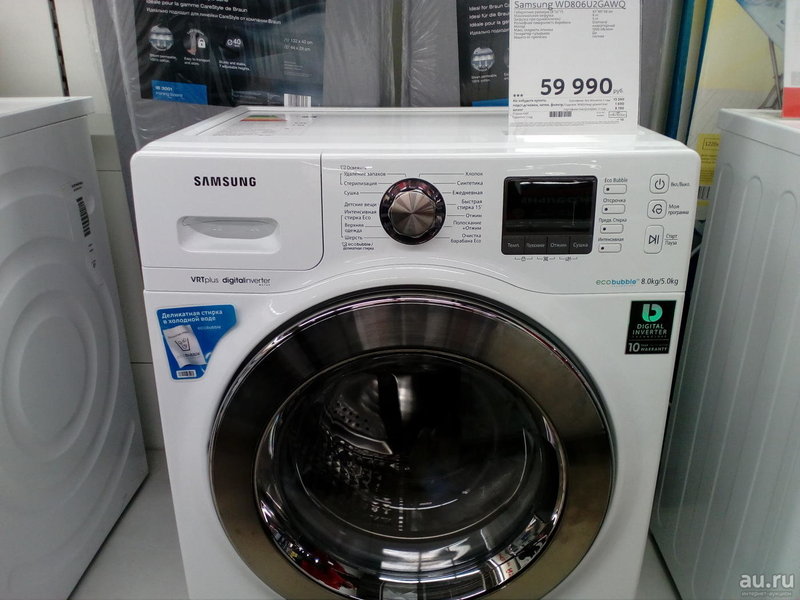 куплю любые стиральные машины тел-90,997-89-41 - Изображение #1, Объявление #1671743