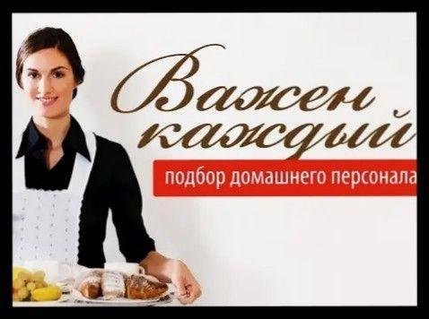 Город тепла, уюта и гармонии для Вас и близких - Изображение #1, Объявление #1673979