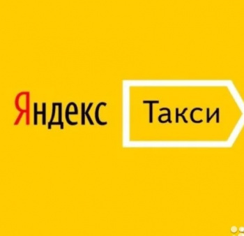 Водитель такси - Изображение #1, Объявление #1677126