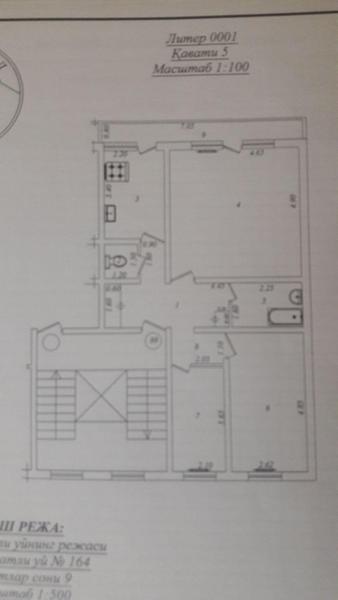Продаётся Своя 3/5/9 - Изображение #1, Объявление #1679293